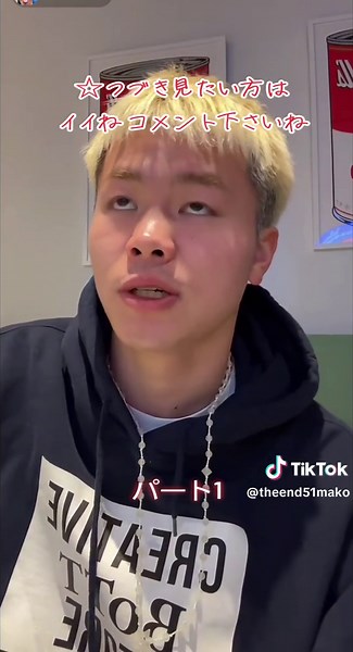 那須川天心のライブ配信 - リフレッシュの秘訣