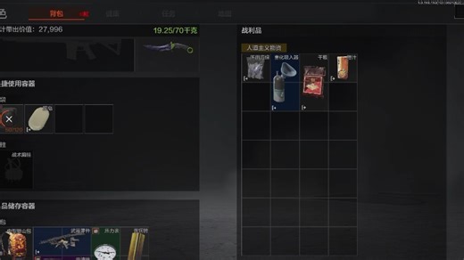 这些家伙真的是人类吗