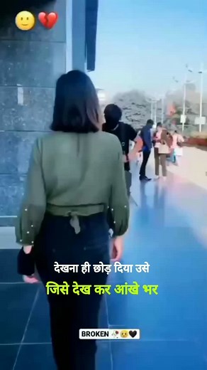 Reel अच्छी लगी तो follow करे 🥺 @mohit_shayar_753 #instagram #reels #viral #viralreels #viralsong #viralvideos #viralinstagram #viralaudio #viraltrend #trend #trending #trendingsongs #trendingreels #trendingvideos #instatrend #trendingvideos #writer #alone #boy #girl #story #networking #shayari #shayarilover #shayar #instagood #instadaily #instafamous #instafamily #instalove | M.karya753