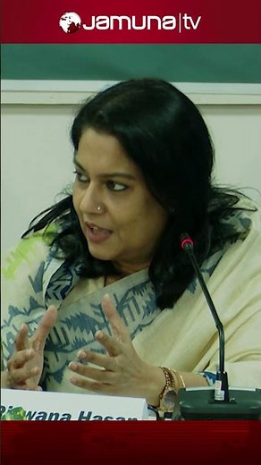 'রাজনৈতিক অধিকার নিয়ে কথা বললে রাসেল'স ভাইপার চলে আসতো' #rizwanahasan #jamunatv