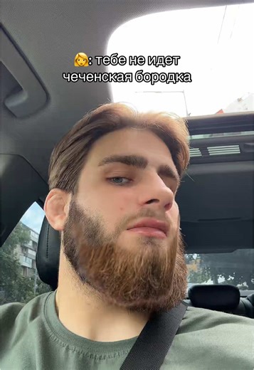 Чеченская борода: Стиль или ошибка?