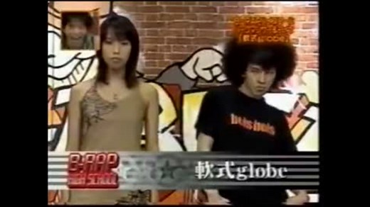 【学校へ行こう！】 軟式globe ｢アホだなぁ｣ 全出演回まとめ 前半