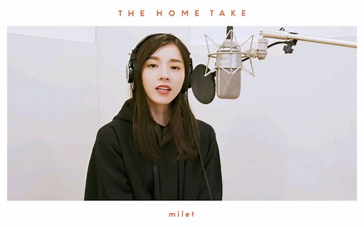 【milet】 inside you 〔官方MV〕「PROJECT THE HOME TAKE」