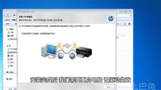 第204期 显卡驱动怎么卸载重装