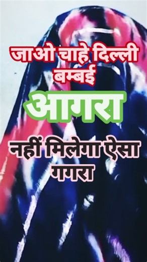 munna Bhai | Jao chahe dilli bambai aagra🌷#sort🌷 #vidos 🌷 rils ❤🌷👈 | Instagram