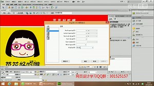 网页设计视频教程之零基础学html css 以及html中css样式实例教学