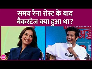 Kullu ने Kusha Kapila के Ashish Solanki और Samay Raina वाले roast के पीछे की सच्चाई बताई