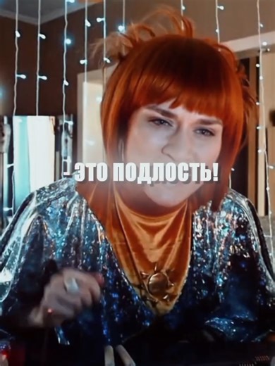 тьфу на тебя, ЕЩЕ РАЗ! 💜 id: ?/ me cc: sairetd4or scp: talvaar presets ( panning, loop, effects): _rnwxz watermark: frandxae text, text animation: frandxae text animation: demffx edit for : Ираида ( Сериал: Света С Того Света) #светастогосветаэдит #светастогосвета #edit #slay #врекомендации #рекомендации