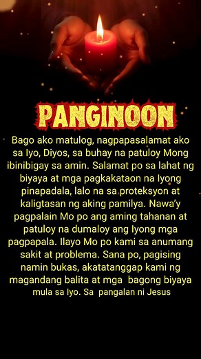 Repent to God on Reels