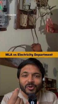 Haridwar Vidhayak vs Bijli Vibhag | Why MLA Virendra Jati cuts power supply of officers #shortsfeed