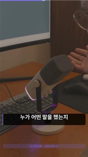 회의록 직접 쓰지 마세요 🎙️ 클로바 노트 하나로 30분이 3초 됩니다 #Shorts