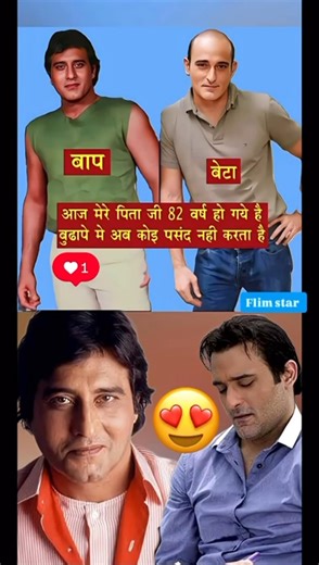 अक्षय खन्ना ने 1997 में फिल्म "हिमालय पुत्र" से बॉलीवुड में डेब्यू किया || #shortvideo