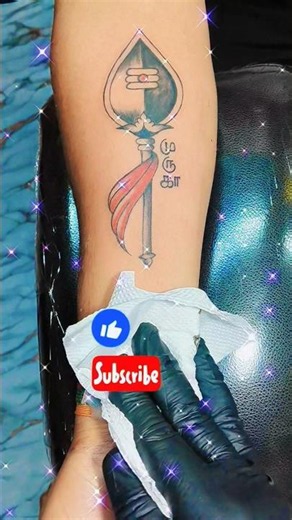 Best divine sphere tattoo placements #tattoo #art #trending