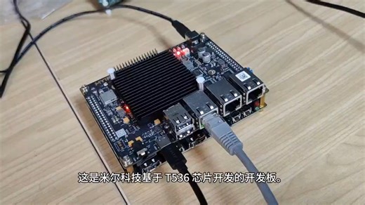 T536 测试