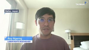 Analysis: Taiwan Needs Higher Wages, Businesses Diversification To Compete