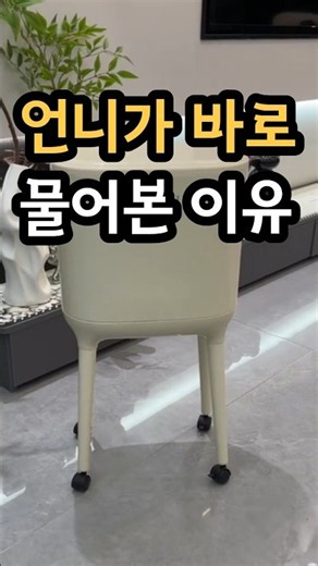 원터치 휴지통 왜이제 바꿨나싶어요🤍허리 안 숙이는 20L 대용량 주방 휴지통