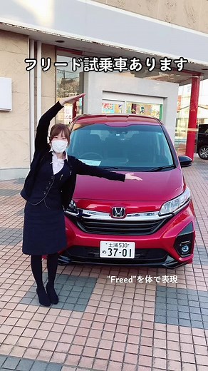 ホンダ茨城南でフリードやモデューロXを体験！