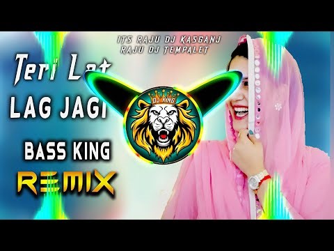 Teri Lat Lag Jagi Sapna Chaudhary Dj Remix | Vibration Remix | Mixer Raju Dj | dj Rohit Sahaswan
