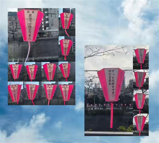 雨予報がお天気に変わった土曜日☀️昼の目黒川に行ってきました🌸池尻大橋から目黒まで歩いてこの前より沢山の🏮が見られたよ🩵❤️💜桜は満開ではなかったけど綺麗に咲いてるのが見られて良かった🌸✨ホヤぼーやにも出会えて楽しい1日だった💕