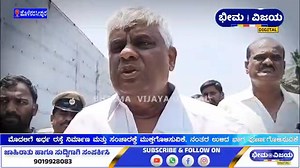 54K views · 1.4K reactions | ಹೊಳೆನರಸೀಪುರದ ಬಿ.ಎಚ್. ರಸ್ತೆ ಅಗಲೀಕರಣ...