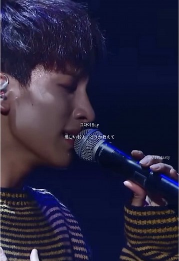 セブチの『Say Yes』歌詞動画と和訳