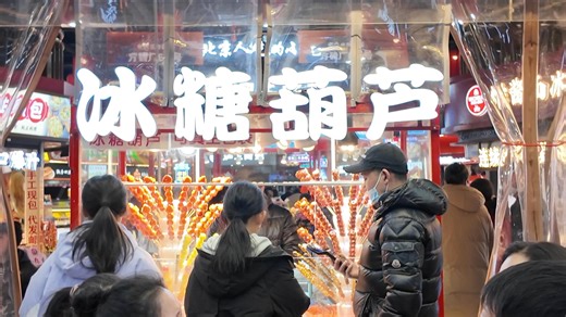 A look at the history of Beijing cuisine