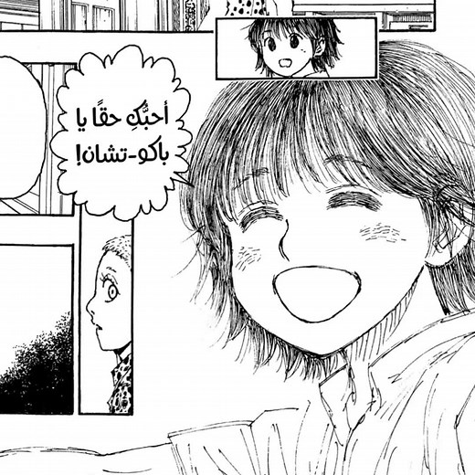 Explore the Intriguing World of Hunter x Hunter Manga