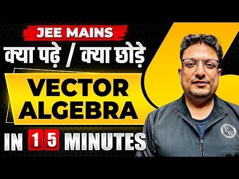 Complete VECTOR ALGEBRA in just 15 MINUTES || JEE Main 2024