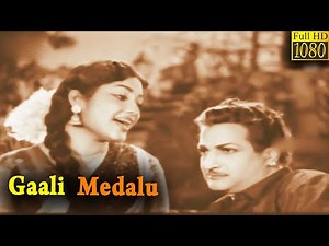 Gaali Medalu Full Movie HD | NT Rama Rao | Devika | Telugu Classic Cinema