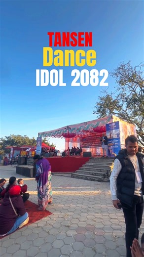 Tansen Dance Idol 2082 #tansen #palpa #dance