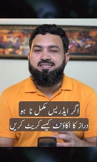 How to Create a Daraz Account with an Incomplete Address?