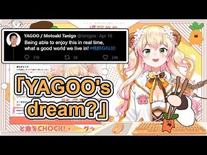 Nene's 3D Debut Gave Another Hope For YAGOO's Dream【Hololive Clip】