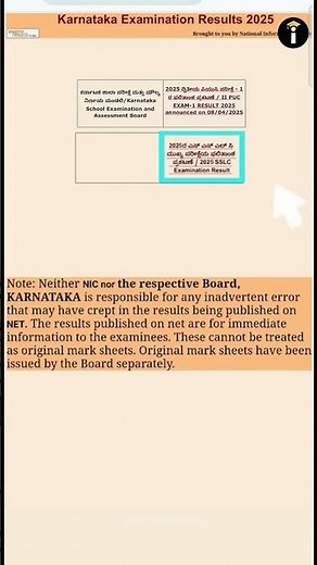 SSLC 2025 Results Will Be Out Soon: How to Check Your Results Online | Easy Step-by-Step Guide