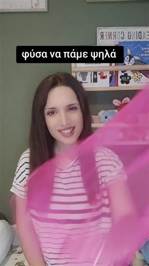 Kleoniki | Εκπαιδευτικός Μουσικής 🎵 on Instagram: "Φύσα αεράκι - Μουσικοκινητικό τραγούδι για το φθινόπωρο Στίχοι - μουσική: The creative music box Το τραγούδι θα το βρείτε στο e-book "10+1 Μουσικοκινητικά τραγούδια για το φθινόπωρο". Επίσης, θα βρείτε: 40 προτάσεις δραστηριοτήτων και πιο συγκεκριμένα: 11 κινητικά παιχνίδια με προεκτάσεις για δραματοποίηση 4 ηχοϊστορίες 6 παιχνίδια με μαντήλια 3 παιχνίδια δημιουργίας γραφικής παρτιτούρας 13 παιχνίδια μουσικής εκτέλεσης 3 φωνητικά παιχνίδια Όλα 