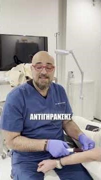 ΘΕΡΑΠΕΙΑ PRP LIVE ΣΡΟ ΙΑΤΡΕΙΟ! #plasticsurgery