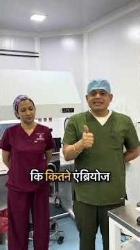 Single Blastocyst Transfer!