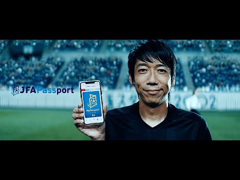JFA公式アプリ「JFA Passport」プロモーションムービー｜集まれ、サッカーファミリー編