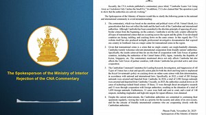 The Spokesperson of the Ministry of Interior Rejection of the CNA Commentary Recently, the CNA website published a commentary piece titled, "Cambodia Scams Not Going Away as Crackdown Only Catches the Small Fry." In addition, CNA also claimed that "the operation is just to show that the authorities are actively working." The Spokesperson of the Ministry of Interior would like to clarify the following points to the national and international community to avoid misunderstanding. | AK ONE
