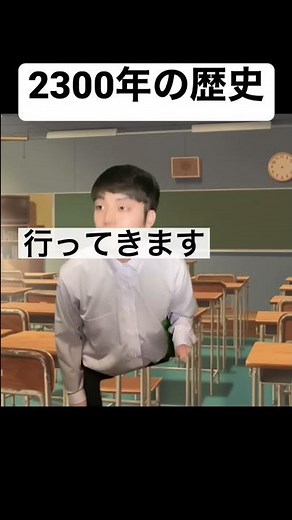 2300年の歴史、ジャニーズ史