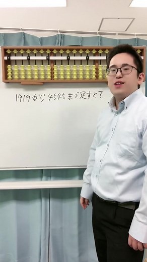 数列の和を求めました！