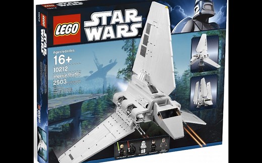 乐高 星球大战 10212 帝国穿梭机 速组评测