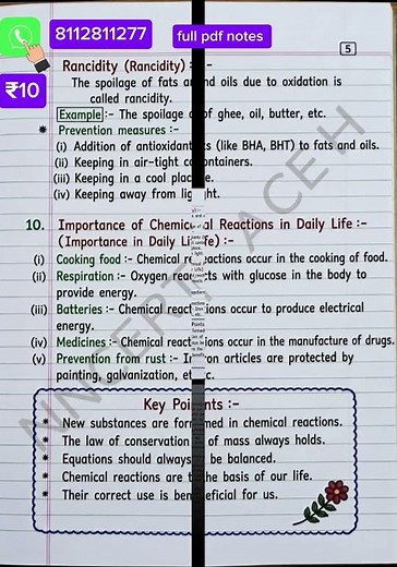 👉 Class 10 Science Chapter 1 😱 | Full Short Notes PDF #ncertteach #scienceguide me