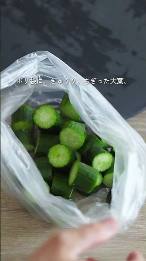猛暑用のレシピ【きゅうりレモン漬け】 #簡単レシピ #料理