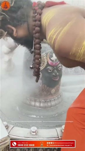 ♥️🙏♥️ जय श्री महाकाल♥️ 🙏♥️भस्म आरती दर्शन 03/March/2026/ #algorithms #algorithmicsystems #algorithmi