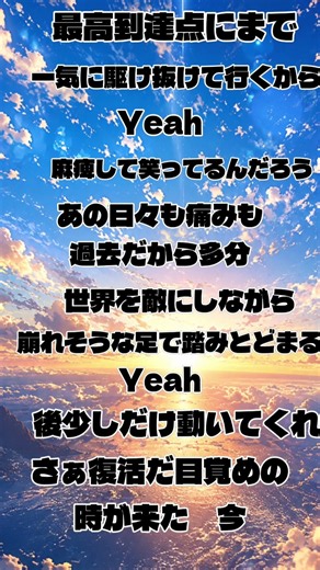【アカペラでサビだけ】SEKAI NO OWARI「最高到達点」 coverd by詠 【歌ってみた】