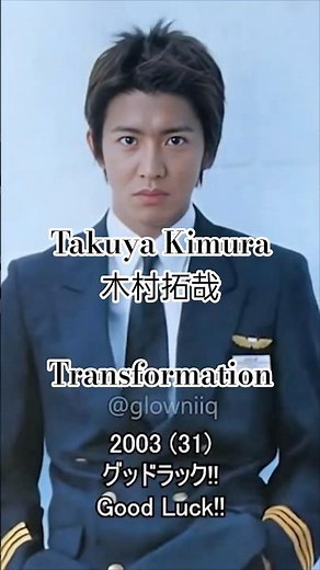 Takuya Kimura's Timeless Transformation | 木村拓哉の進化