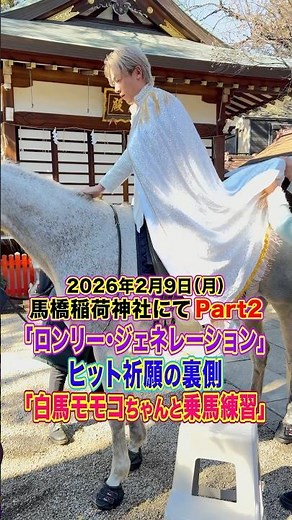 ［🎥］YUTO VLOG (2/9 Extra Edition)