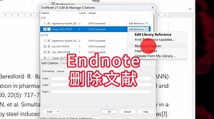Word中引用Endnote文献，可以这样删除