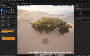 虚幻引擎 5.2！ 新功能 Procedural Content Generation 插件！