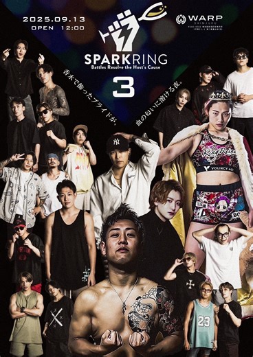 ホストvs.バーテン対抗戦『SPARKRING』平本蓮のボディーガード＆“RIZIN戦士”KINGレイナも参戦